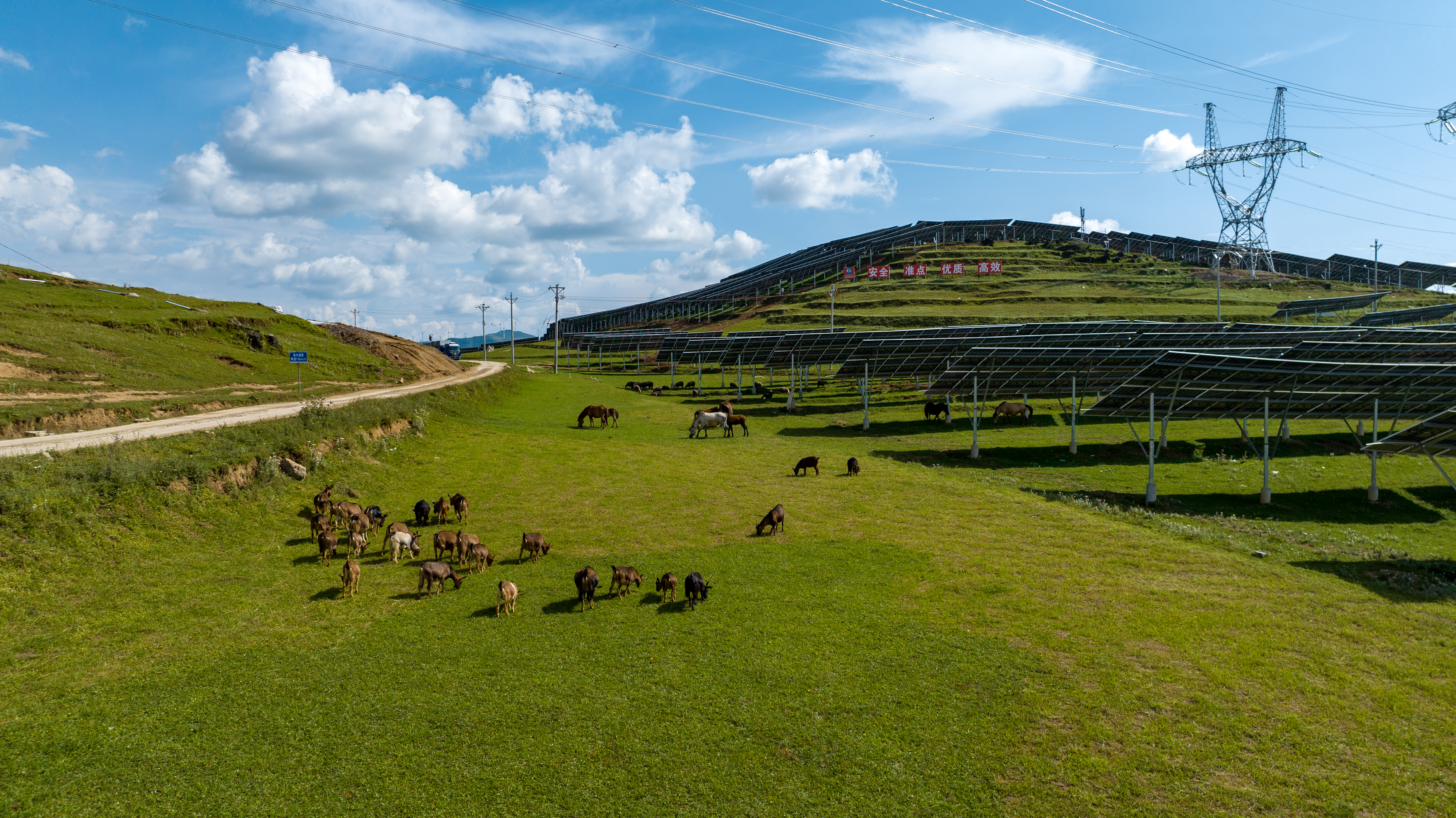 Xiaoyangwo Solar Power Project