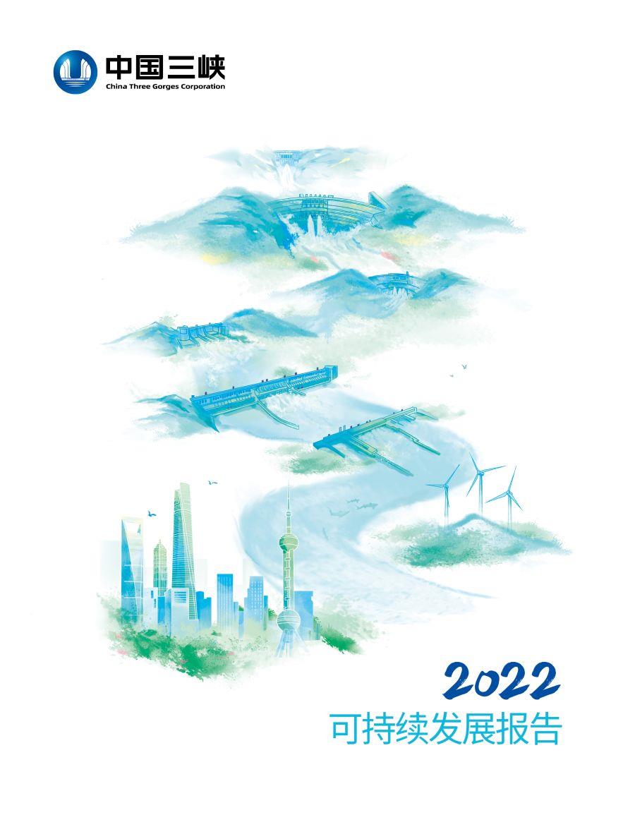 2022年可一连生长报告